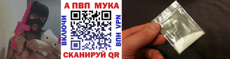 Купить Питкяранта Бошки Шишки  Мефедрон  Кокаин  APVP  ГАШ 