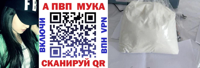 A-PVP кристаллы  сколько стоит  сайты даркнета какой сайт  Питкяранта 