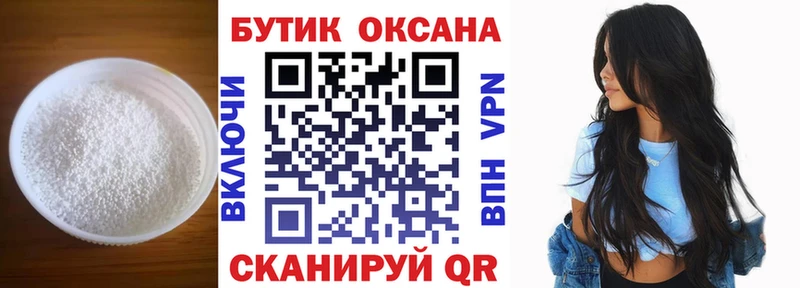даркнет сайт  Питкяранта  Бутират 99% 