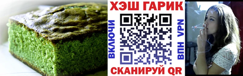Еда ТГК конопля  Питкяранта 