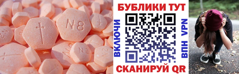 ЭКСТАЗИ 280мг  Питкяранта 
