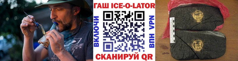 купить наркотики сайты Питкяранта Гашиш Изолятор