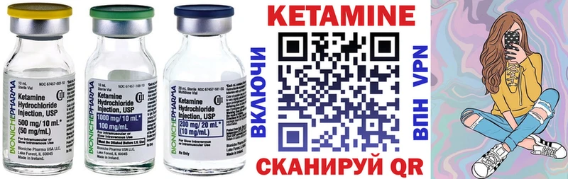 где найти наркотики  Питкяранта  КЕТАМИН ketamine 