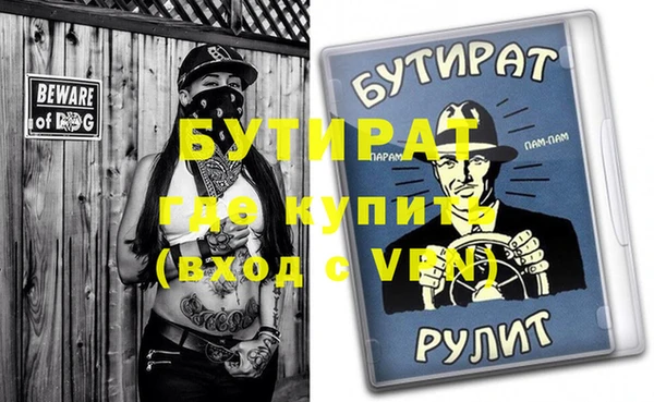 кокаин VHQ Волосово