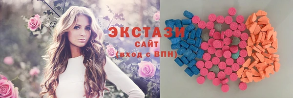 ГАЛЛЮЦИНОГЕННЫЕ ГРИБЫ Володарск