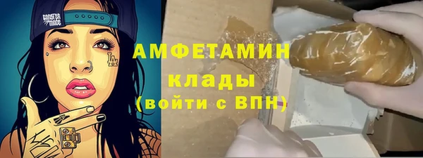 ГАЛЛЮЦИНОГЕННЫЕ ГРИБЫ Володарск