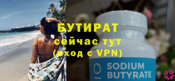 мдпв Волоколамск