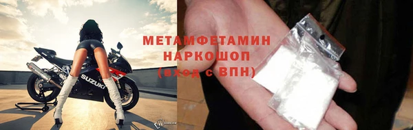 ГАЛЛЮЦИНОГЕННЫЕ ГРИБЫ Володарск