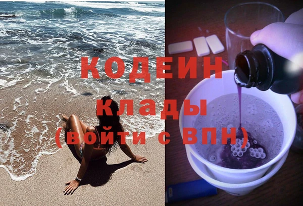 ГАЛЛЮЦИНОГЕННЫЕ ГРИБЫ Володарск