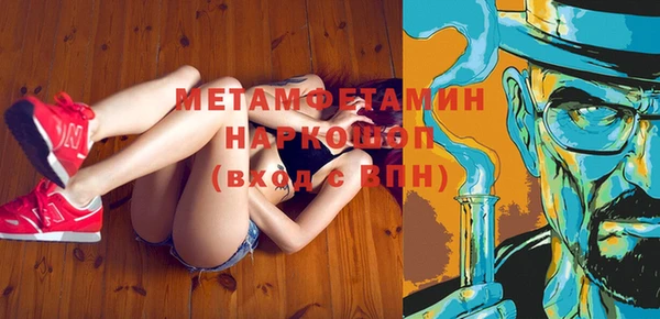 ГАЛЛЮЦИНОГЕННЫЕ ГРИБЫ Володарск