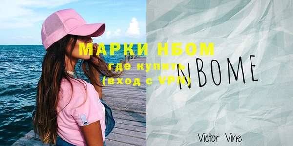 кокаин VHQ Волосово