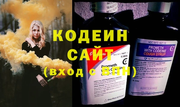 ГАЛЛЮЦИНОГЕННЫЕ ГРИБЫ Володарск