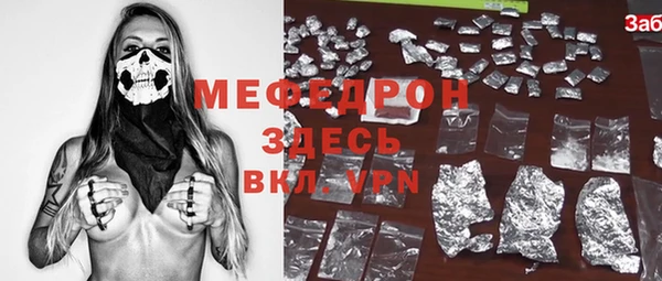 мдпв Волоколамск