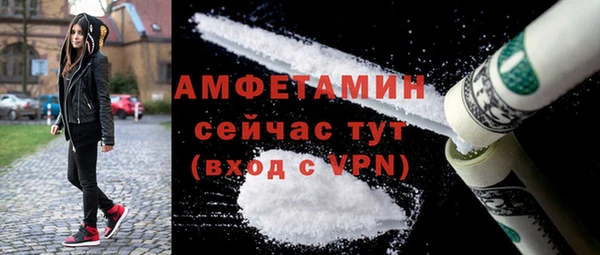 кокаин VHQ Волосово