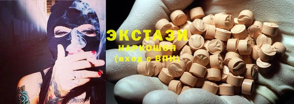 кокаин VHQ Волосово