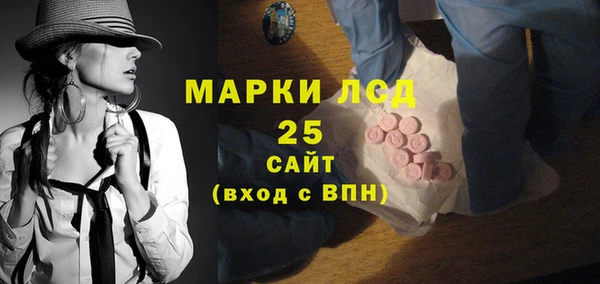 ГАЛЛЮЦИНОГЕННЫЕ ГРИБЫ Володарск