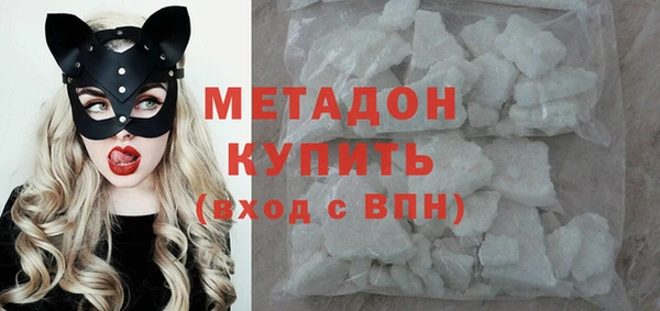 кокаин VHQ Волосово
