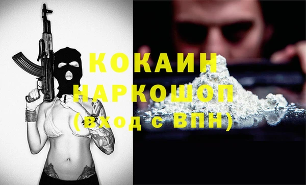 ГАЛЛЮЦИНОГЕННЫЕ ГРИБЫ Володарск