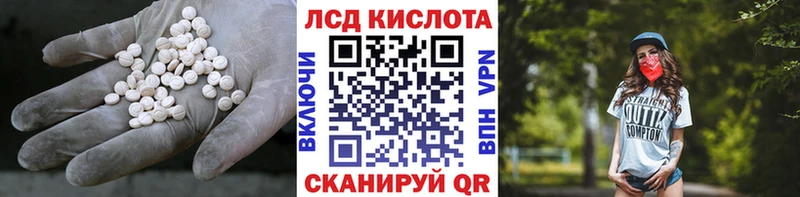 LSD-25 экстази ecstasy  сколько стоит  Питкяранта 