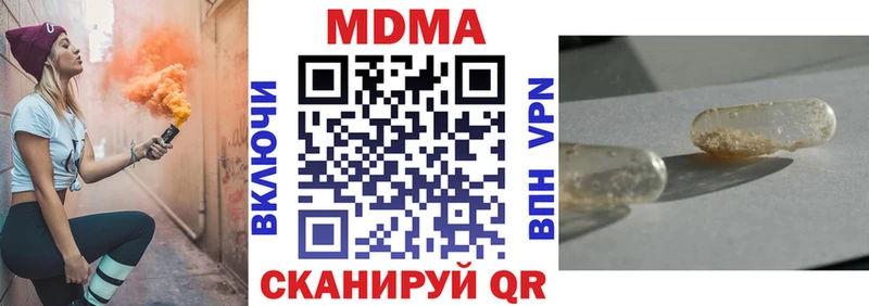 МДМА кристаллы  Питкяранта 