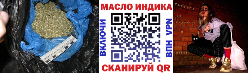 Дистиллят ТГК вейп с тгк  Питкяранта 